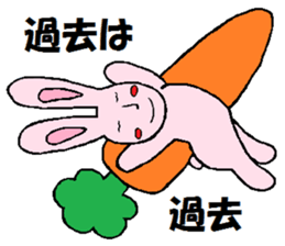 positive Usacarrot sticker #7939792