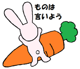 positive Usacarrot sticker #7939794