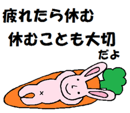 positive Usacarrot sticker #7939796