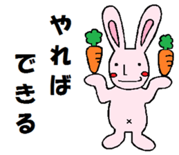 positive Usacarrot sticker #7939798