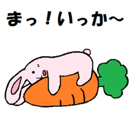 positive Usacarrot sticker #7939800