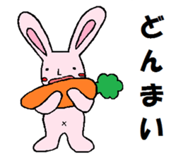 positive Usacarrot sticker #7939802