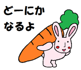 positive Usacarrot sticker #7939806