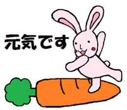 positive Usacarrot sticker #7939809