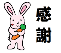 positive Usacarrot sticker #7939813