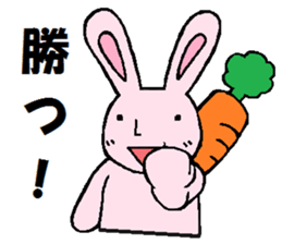 positive Usacarrot sticker #7939815