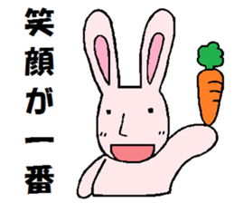 positive Usacarrot sticker #7939816