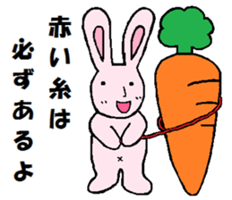 positive Usacarrot sticker #7939818