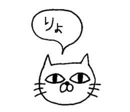 For family who aren't on good terms sticker #7939820