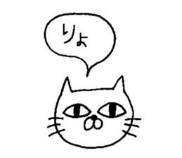 For family who aren't on good terms sticker #7939820