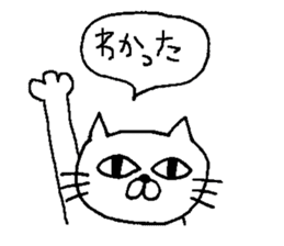 For family who aren't on good terms sticker #7939821