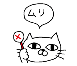 For family who aren't on good terms sticker #7939822