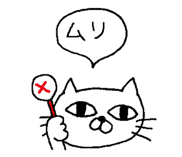 For family who aren't on good terms sticker #7939822