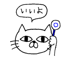 For family who aren't on good terms sticker #7939823