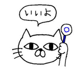 For family who aren't on good terms sticker #7939823