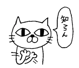 For family who aren't on good terms sticker #7939824