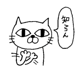 For family who aren't on good terms sticker #7939824