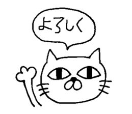 For family who aren't on good terms sticker #7939825