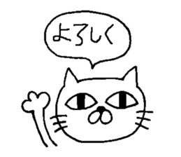 For family who aren't on good terms sticker #7939825