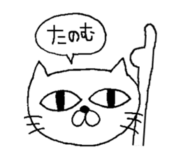 For family who aren't on good terms sticker #7939826