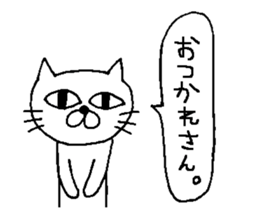 For family who aren't on good terms sticker #7939827