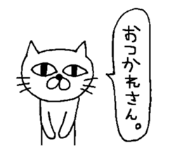 For family who aren't on good terms sticker #7939827