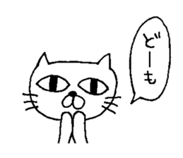 For family who aren't on good terms sticker #7939828