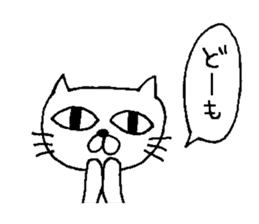 For family who aren't on good terms sticker #7939828