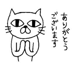 For family who aren't on good terms sticker #7939829