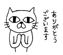 For family who aren't on good terms sticker #7939829