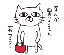 For family who aren't on good terms sticker #7939830