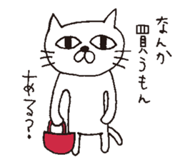 For family who aren't on good terms sticker #7939830