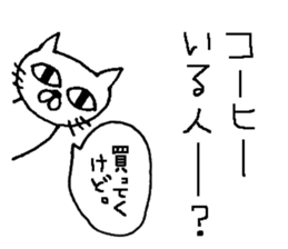 For family who aren't on good terms sticker #7939831