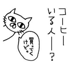 For family who aren't on good terms sticker #7939831