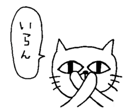 For family who aren't on good terms sticker #7939832