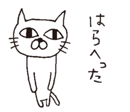 For family who aren't on good terms sticker #7939834