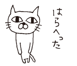 For family who aren't on good terms sticker #7939834