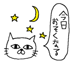 For family who aren't on good terms sticker #7939835