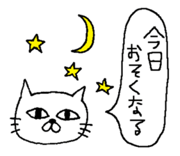 For family who aren't on good terms sticker #7939835