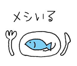 For family who aren't on good terms sticker #7939836