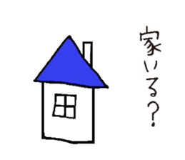 For family who aren't on good terms sticker #7939838