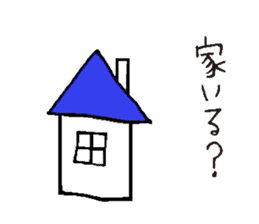 For family who aren't on good terms sticker #7939838