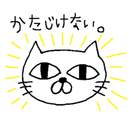 For family who aren't on good terms sticker #7939839