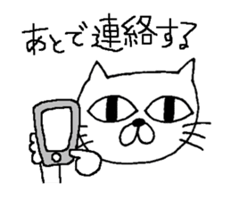 For family who aren't on good terms sticker #7939841