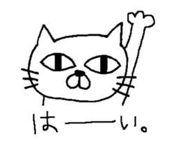 For family who aren't on good terms sticker #7939842