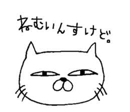 For family who aren't on good terms sticker #7939844