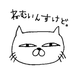 For family who aren't on good terms sticker #7939844