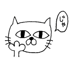 For family who aren't on good terms sticker #7939845