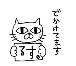 For family who aren't on good terms sticker #7939846