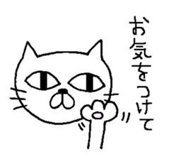 For family who aren't on good terms sticker #7939847